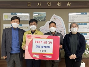 성혈사.jpg
