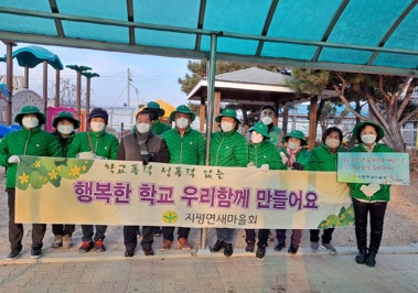 행복학교.jpg