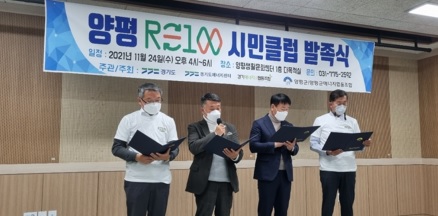 발족식.jpg