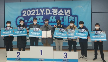 청소년.jpg