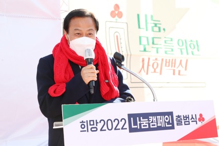 나눔캠페인.jpg