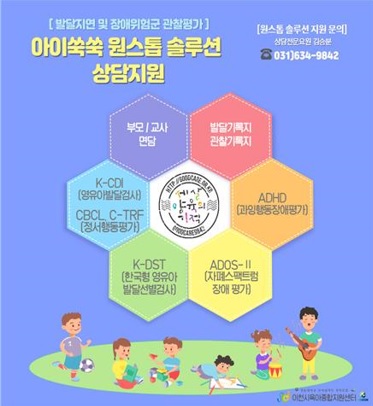 아이쑥쑥.jpg