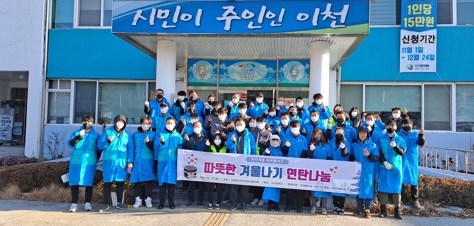 마장면연탄.jpg