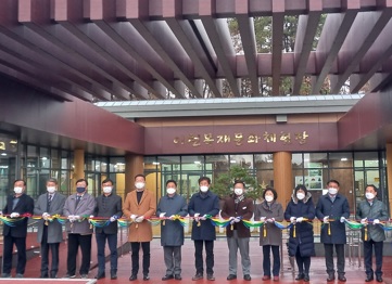 체험장개관.jpg