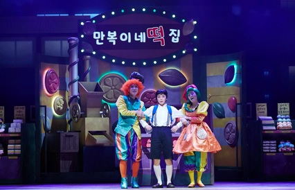 만복이네.jpg