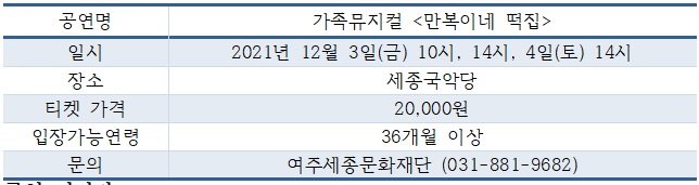 공연.jpg