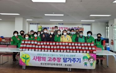 고추장.jpg