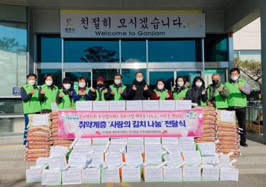 보장협의체.jpg