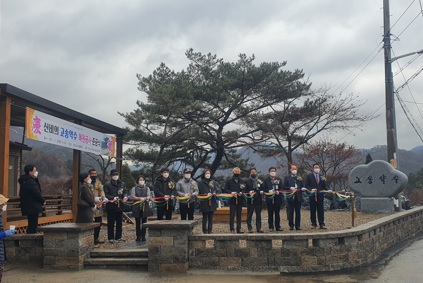 약수터준공.jpg