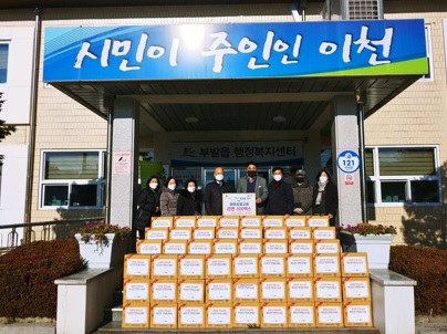 부발읍.jpg