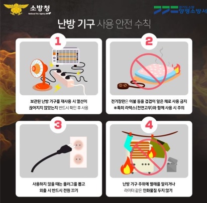 화재.jpg