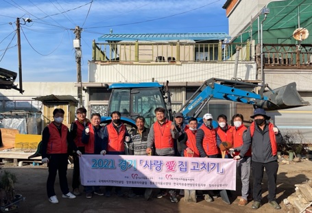 집고쳐주기.jpg