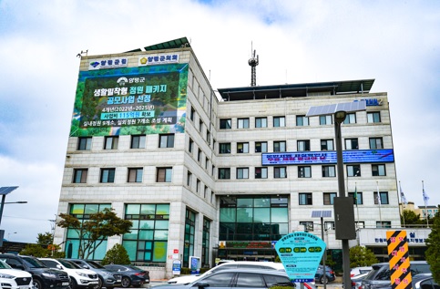 양군청.jpg