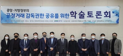 학술토론회.jpg