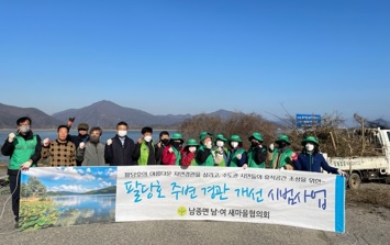 남종면.jpg