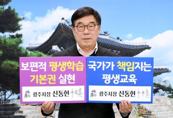 평생학습.jpg