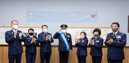 명예회장.jpg