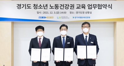 업무협약.jpg