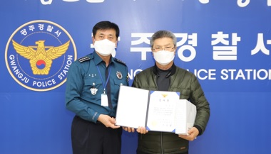 감사장수여.jpg