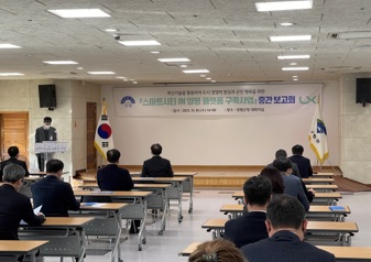 스마트시티.jpg
