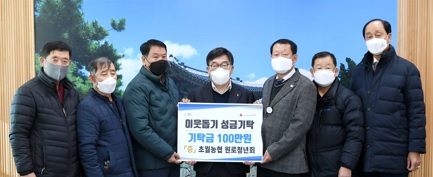 기탁.jpg