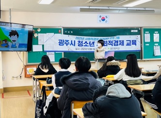 청소년.jpg