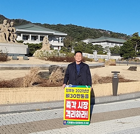 대월농협.jpg