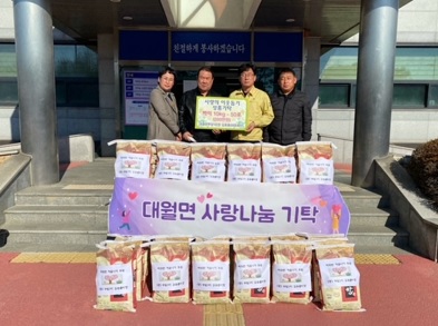 대월면.jpg