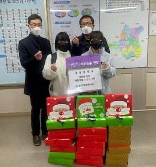 기부.jpg