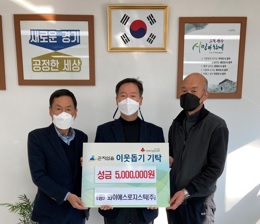 곤지암-기탁.jpg