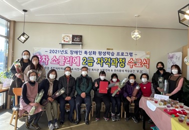 수료식.jpg