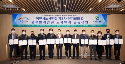 노사민정.jpg