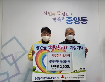 난방유.jpg