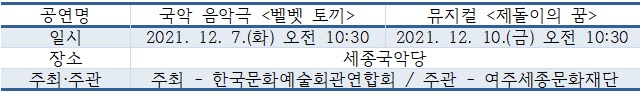 공연.jpg