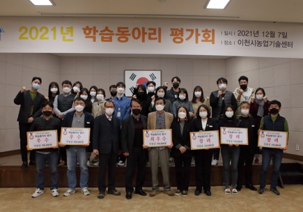평가회.jpg