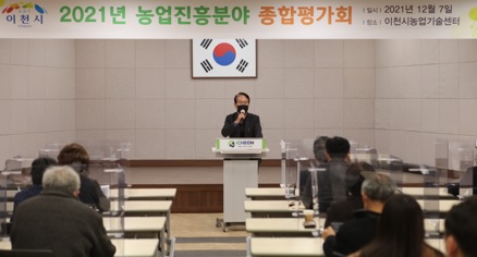 평가회.jpg