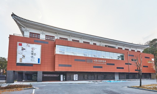 이문화재단.jpg