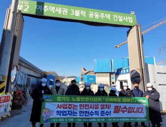 건설현장.jpg