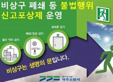 비상구.jpg