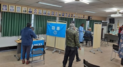 접종.jpg