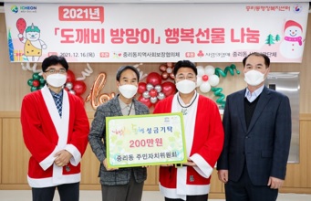 도깨비방망이.jpg