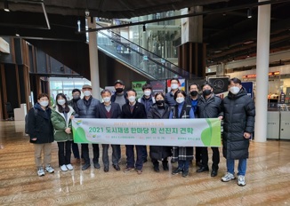 도시재생.jpg