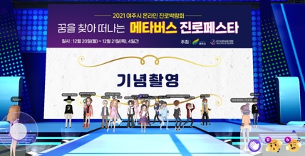 메타버스.jpg