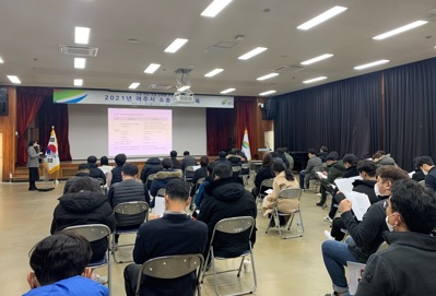 실무교육.jpg