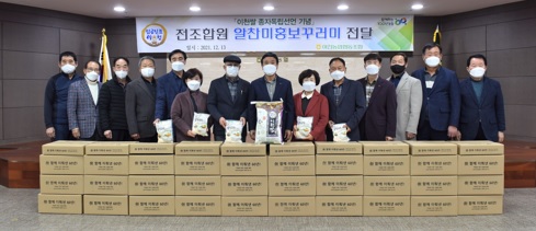 떡국떡.jpg