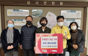 금사화훼.jpg