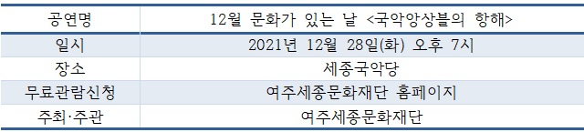 공연.jpg