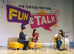팬앤톡.jpg