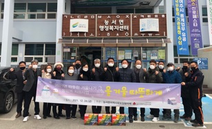 능서겨울나기.jpg