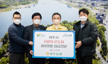 여주농협.jpg